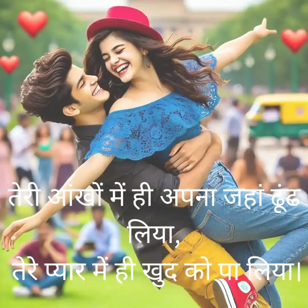 love shayari