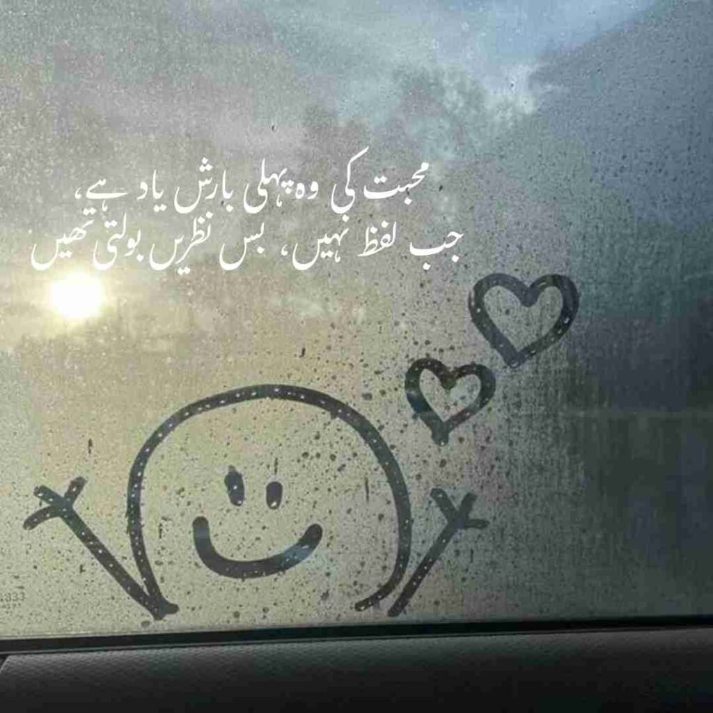 urdu shayri
