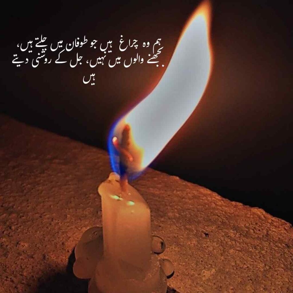 Alone Shayari in Urdu