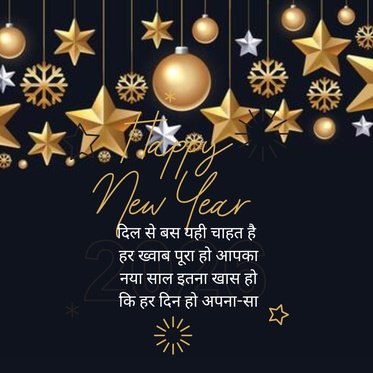 Happy New Year 2026 Shayari