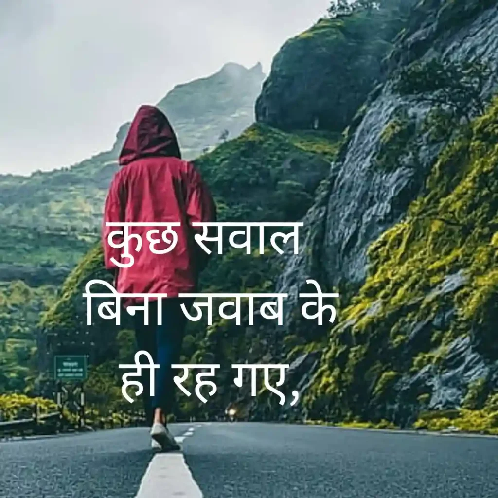 Sad Shayari