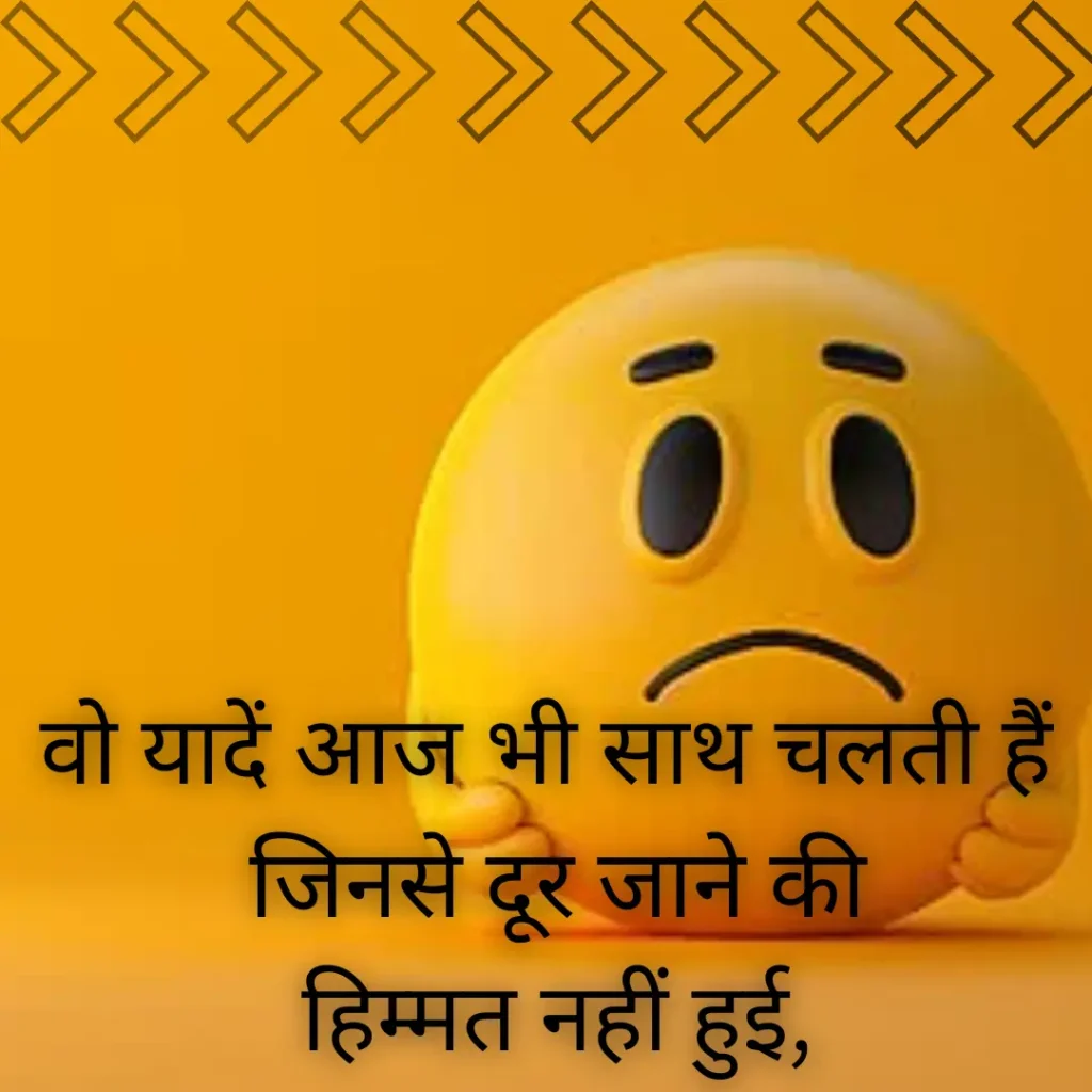 Sad Shayari