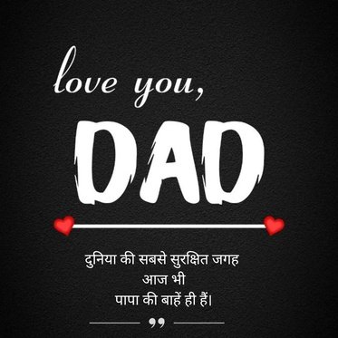 Papa Ke liye Shayari