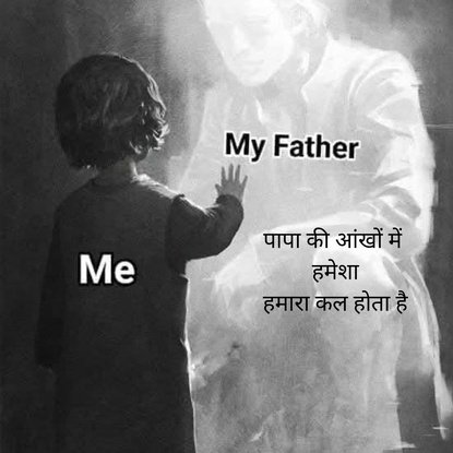 Papa Ke liye Shayari