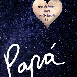 Papa Ke liye Shayari